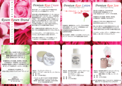 Premium Rose Jam