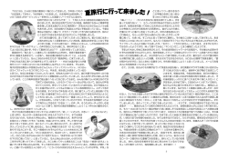 4・5ページ