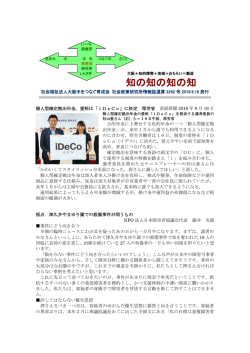 知の知の知の知