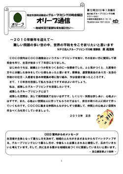 第12号