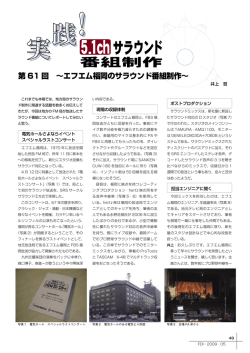 詳しくはコチラ（pdf：344kB）