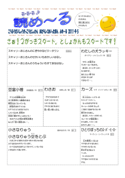 豆 富 小僧 小さなりゅう 小さなりゅう空 をとぶ ひとりぼっちのｽｰﾊﾟｰﾋｰﾛｰ