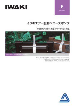 製品カタログ ダウンロード