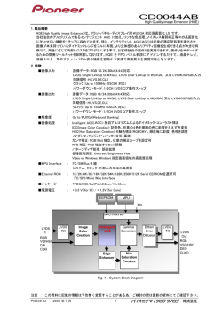 CD0044AB