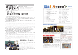 11月26日 0.3MB