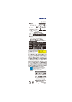 GK-003RW_manual