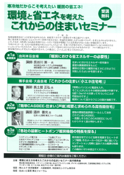 案内(表