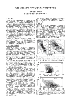 PDF:363kB
