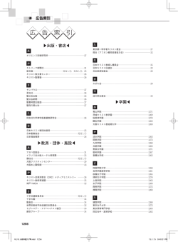 冊子広告ページはコチラからご確認いただけます。