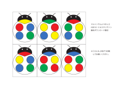 ドルトンてんとうむし② ©2013.1 ミセスサリヴァン 無料ダウンロード教材