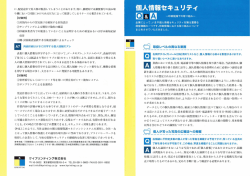 に、配送途中で封入摘が脱落してしまうことがあります。特に