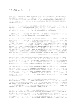 Microsoft Word Viewer