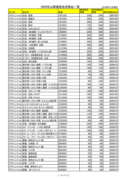 ﾃﾞｻﾞｲﾝﾌｨﾙ