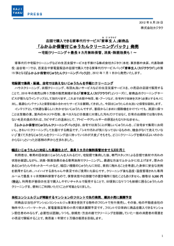 PDFを直接表示