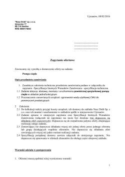 seal`s SLP-226S サイズ：XL MESH ANSWER PANTS BOOTS IN