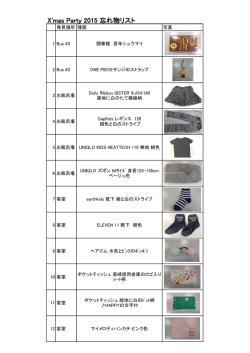 （PDFファイル）164.72KB