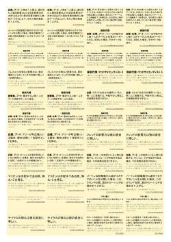 カード用シール