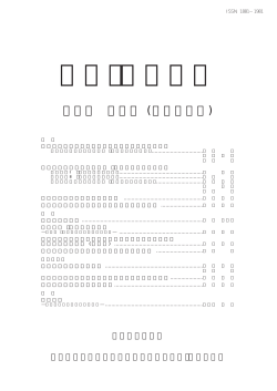 PDF版ダウンロード