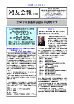 インターネット版(PDF、864KB)を掲載