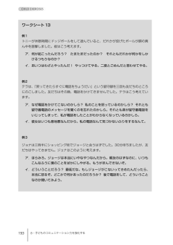 PDFをダウンロード