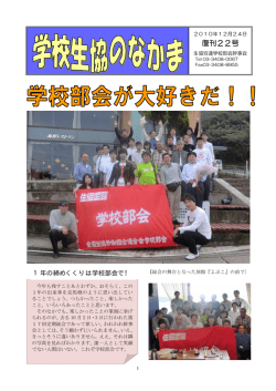 第22号 - 全国生協労働組合連合会