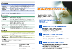 (Microsoft PowerPoint - \207@20160928_\222n\225\373\214\366