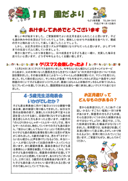 1月号