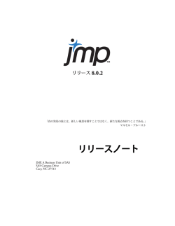 Release Notes for JMP 8.0.2.book
