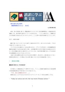 43. 2010年6月上旬号