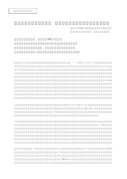 インターモト2008： 最上級のモーターサイクルイベント