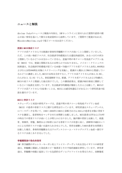 こちら - 日本骨髄腫患者の会