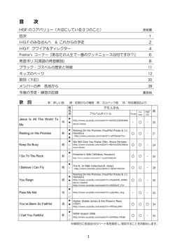 You`ve Been So Faithful - Hallelujah Gospel Family!