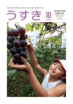 （単ぺ－ジごと）[PDF：5MB]