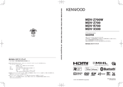 見る - 取扱説明書 ダウンロード - ご利用の条件