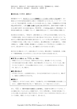 第 1 回