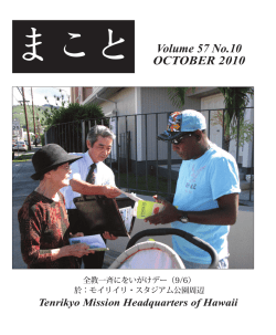 Volume 57 No.10 OCTOBER 2010 - Tenrikyo Mission Headquarters