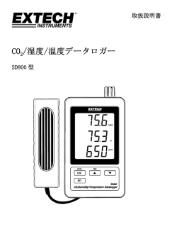 CO2 /湿度/温度データロガー