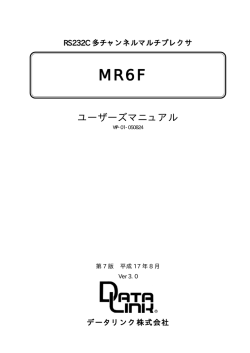 MR6F(254kbyte)