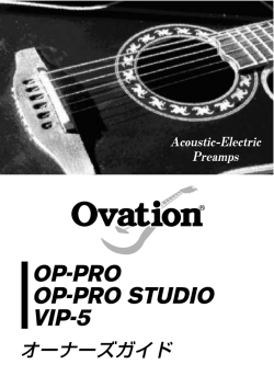 Untitled - Ovation Tribute