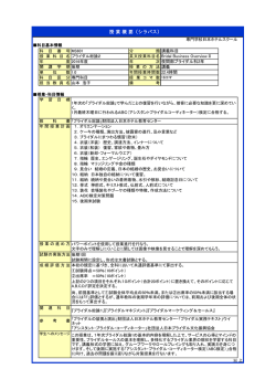 buraidarusoron_night2