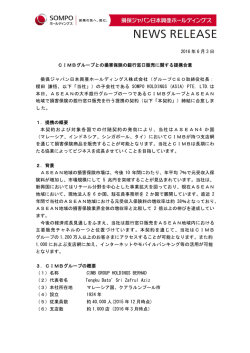 2016 年 6 月 3 日 CIMBグループとの損害保険の銀行窓口販売に関する