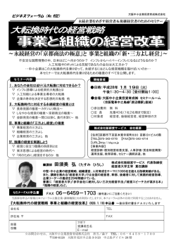 案内書をダウンロード（約678KB）
