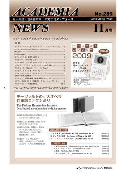 11月号(No.289) 1.0MB