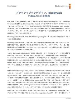 Blackmagic Video Assist