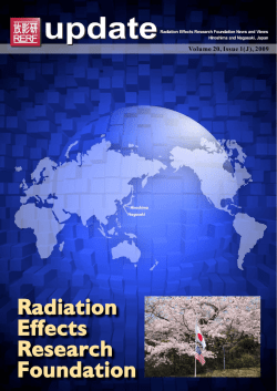 日本語版 [PDF：2.05MB] - Radiation Effects Research Foundation