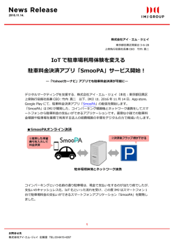 PDF版をダウンロード（832KB）