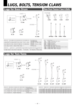 LUGS, BOLTS, TENSION CLAWS