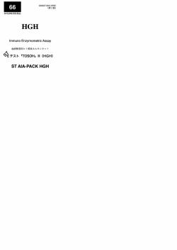 81AIA-PACKHGH