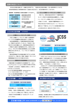 Microsoft Word - 文書 1