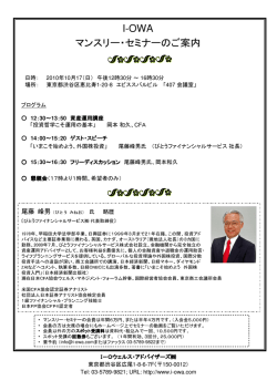 Microsoft PowerPoint - \203`\203\211\203V2010.10